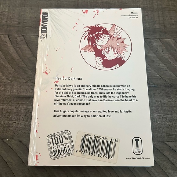 D N ANGEL Vol.1 Yukiru Sugisaki - Picture 2 of 2